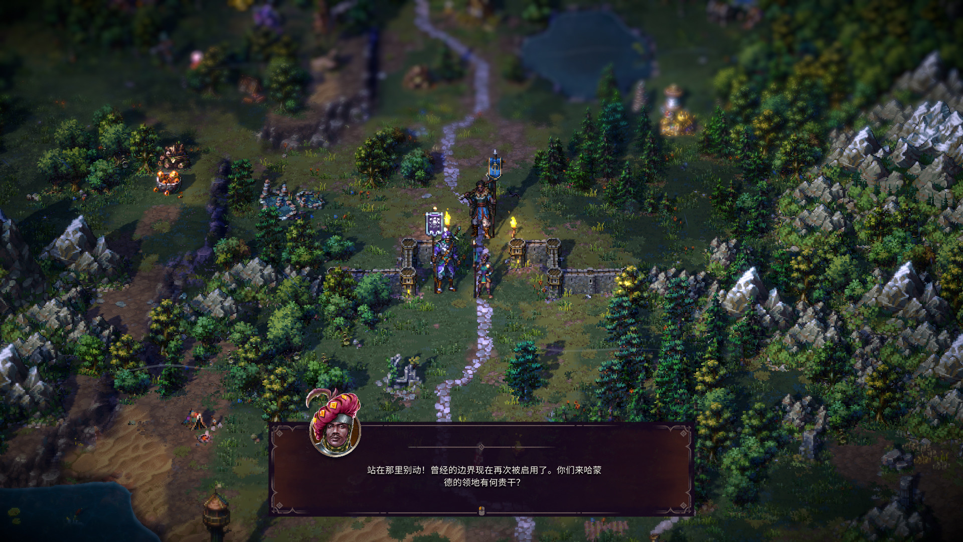 《征服之歌 Songs of Conquest Vanir》中文v1.4.12a版+集成全DLC_0