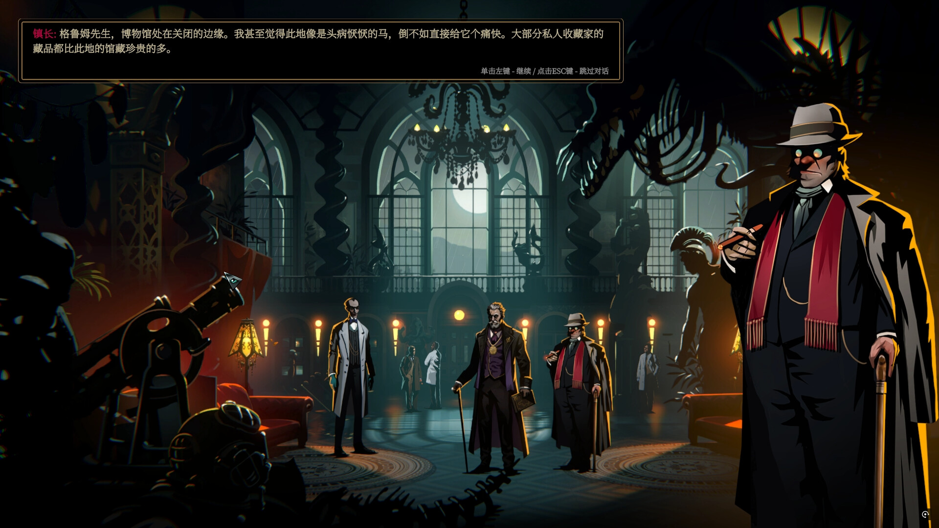 《蠕行的恐惧：克苏鲁选集 Menace from the Deep》中文v1.12_0