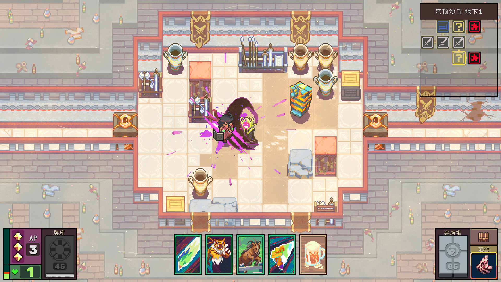 《魔卡地下城 Dungeon Drafters》中文v1.1.2版_0