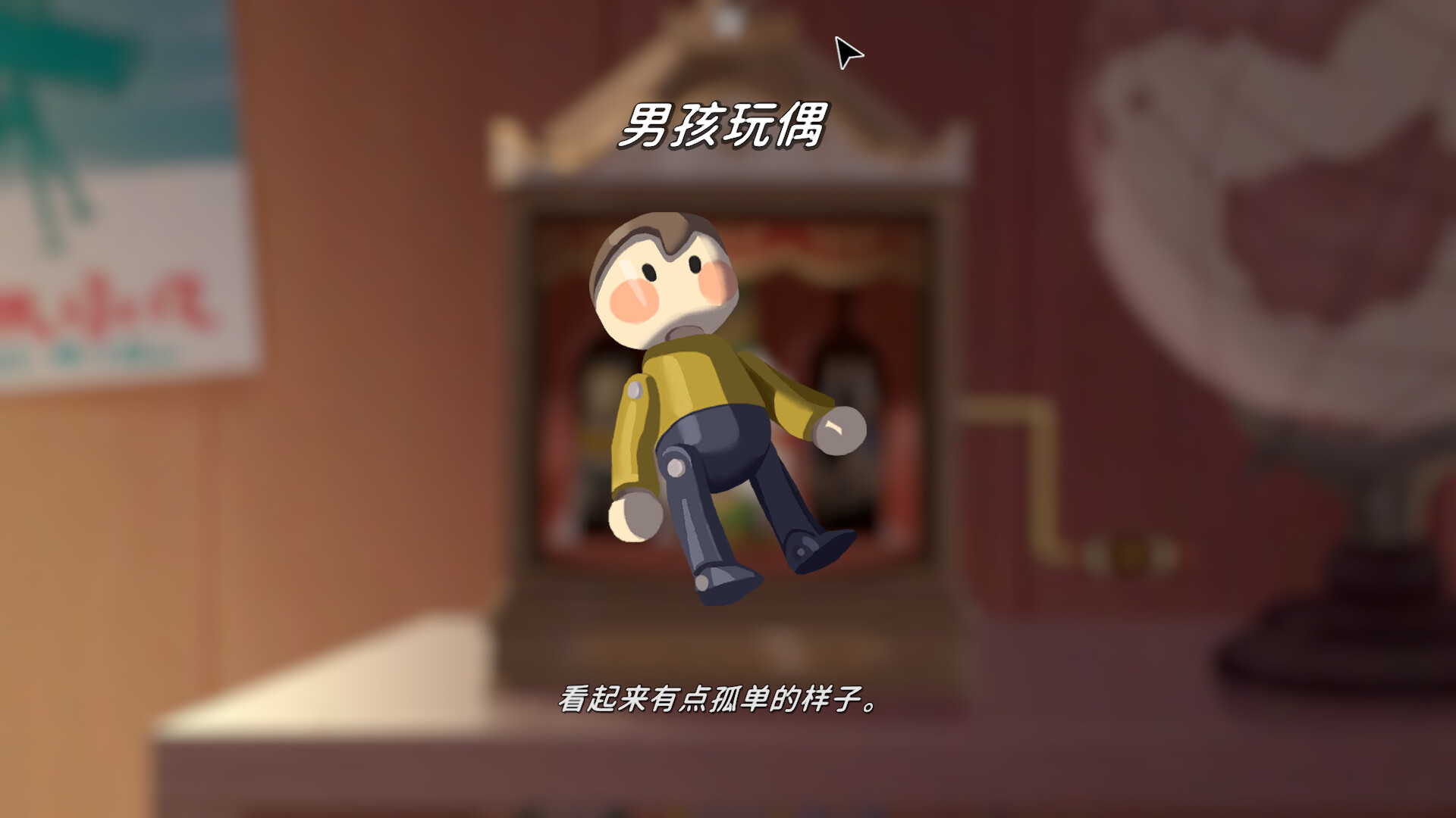 《The Star Named EOS：未晓星程》中文v1.0.0.04版_0