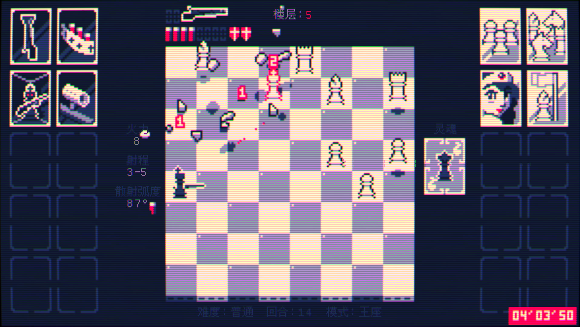 《霰弹枪国王：终局将死 Shotgun King: the Final Checkmate》中文v1.515f版_0