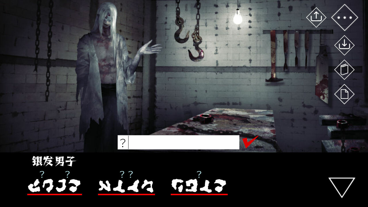 《文字化化 Homicipher》中文+Build.17120274_0