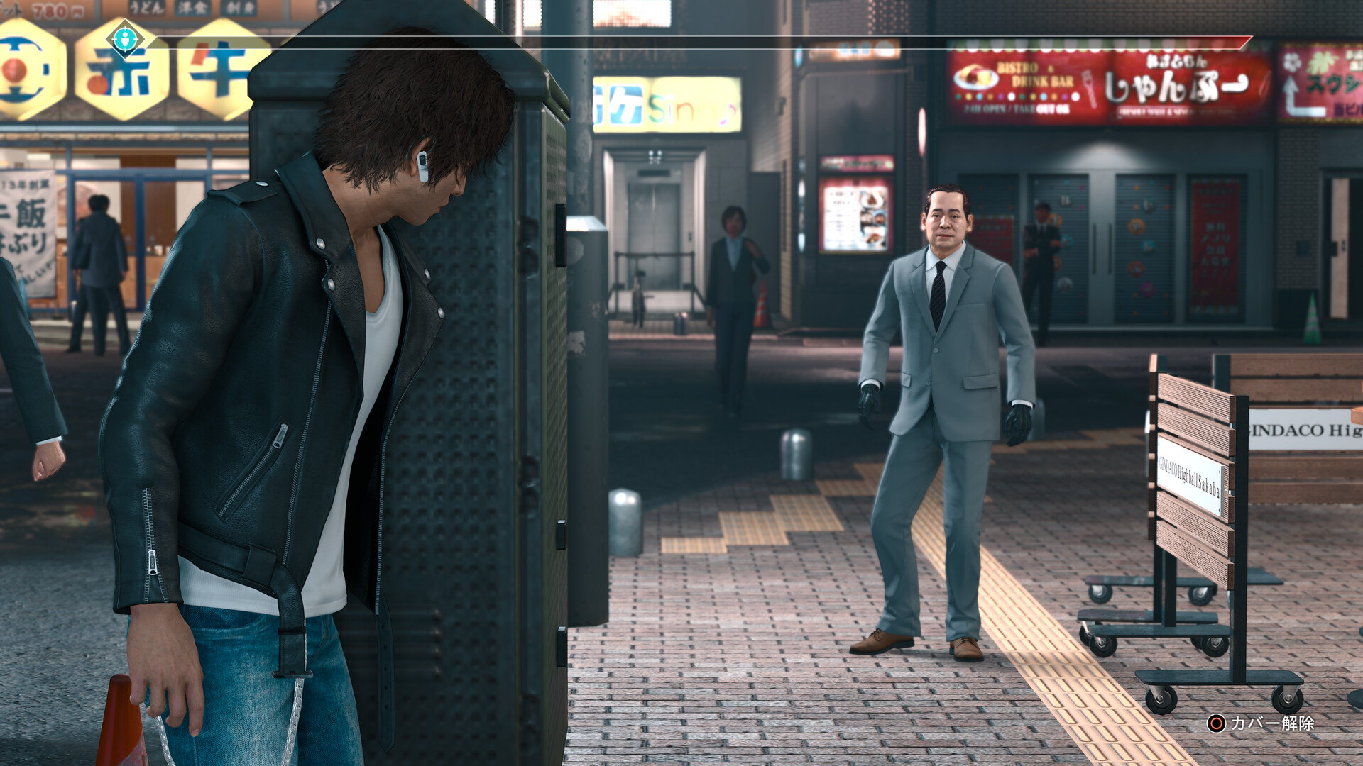《审判之眼：死神的遗言 Judgment》中文v1.12版+Win11-24H2修复补丁_0