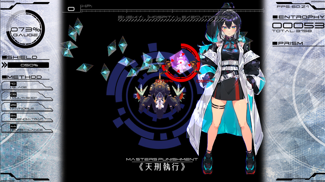 《星界使者：阴影阿卡利姆 ∀stralbringer -Shaded Arkarium》中文v1.50版_0