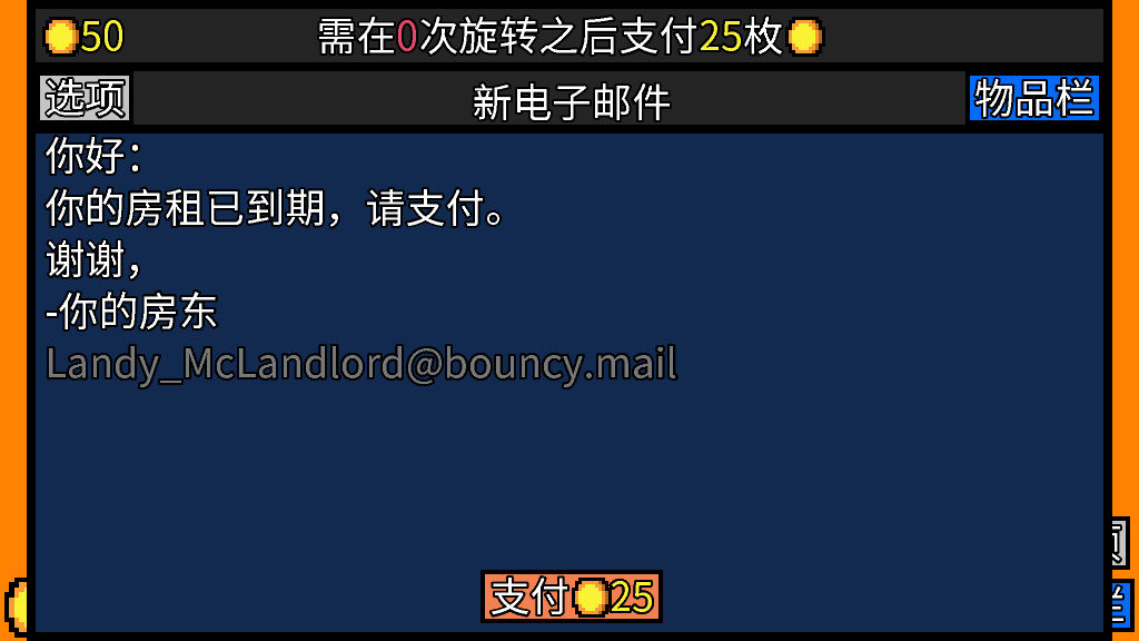 《幸运房东 Luck be a Landlord》中文v1.2.24版+集成全DLC_0
