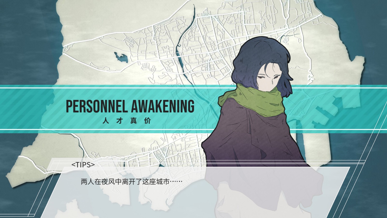 倾注世界所有的少女~ the World According_0