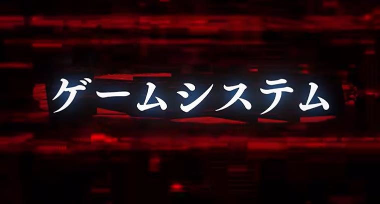 《死亡终局 轮回试炼 代码Z Death end re Quest Code Z》日版+1.0.6补丁_0