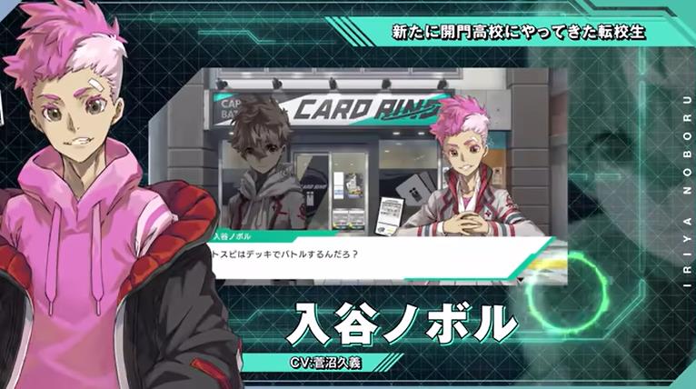 战斗之魂 交错 Battle Spirits CrossOver_0