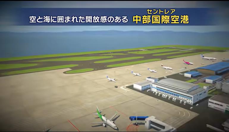 我是航空管制官 机场英雄 中部国际机场_0