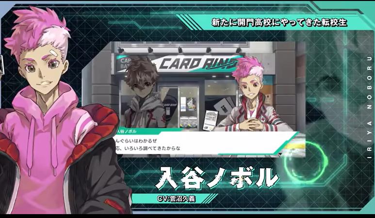 战斗之魂 交错 Battle Spirits CrossOver_0