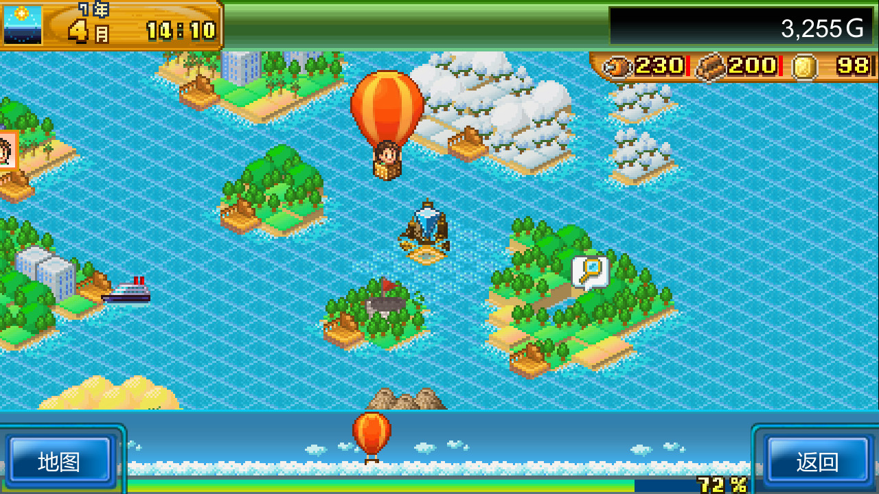 开拓神秘岛DX Beastie Bay DX_0