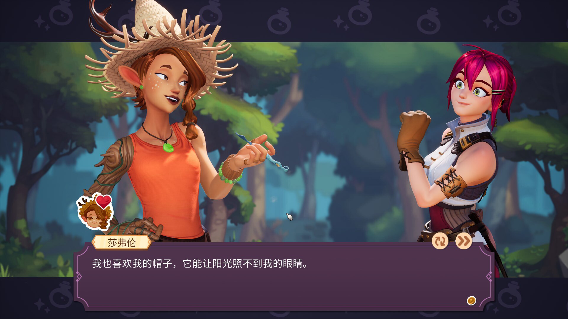 魔药经济学：神秘的魔法药水商店 Potionomics_0