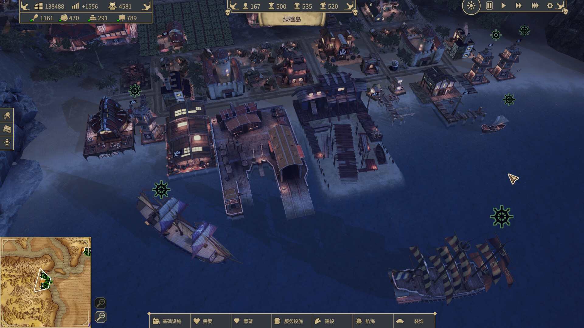 海盗共和国 Republic of Pirates_0