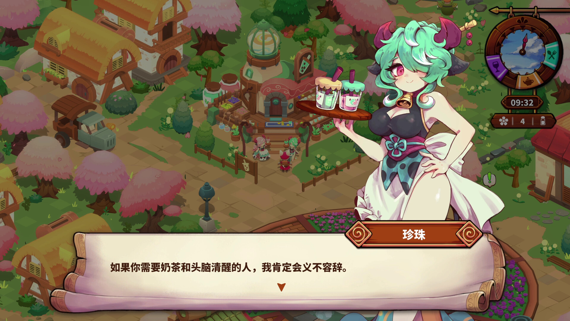 单机游戏《料理师/Cuisineer》中文版下载_2