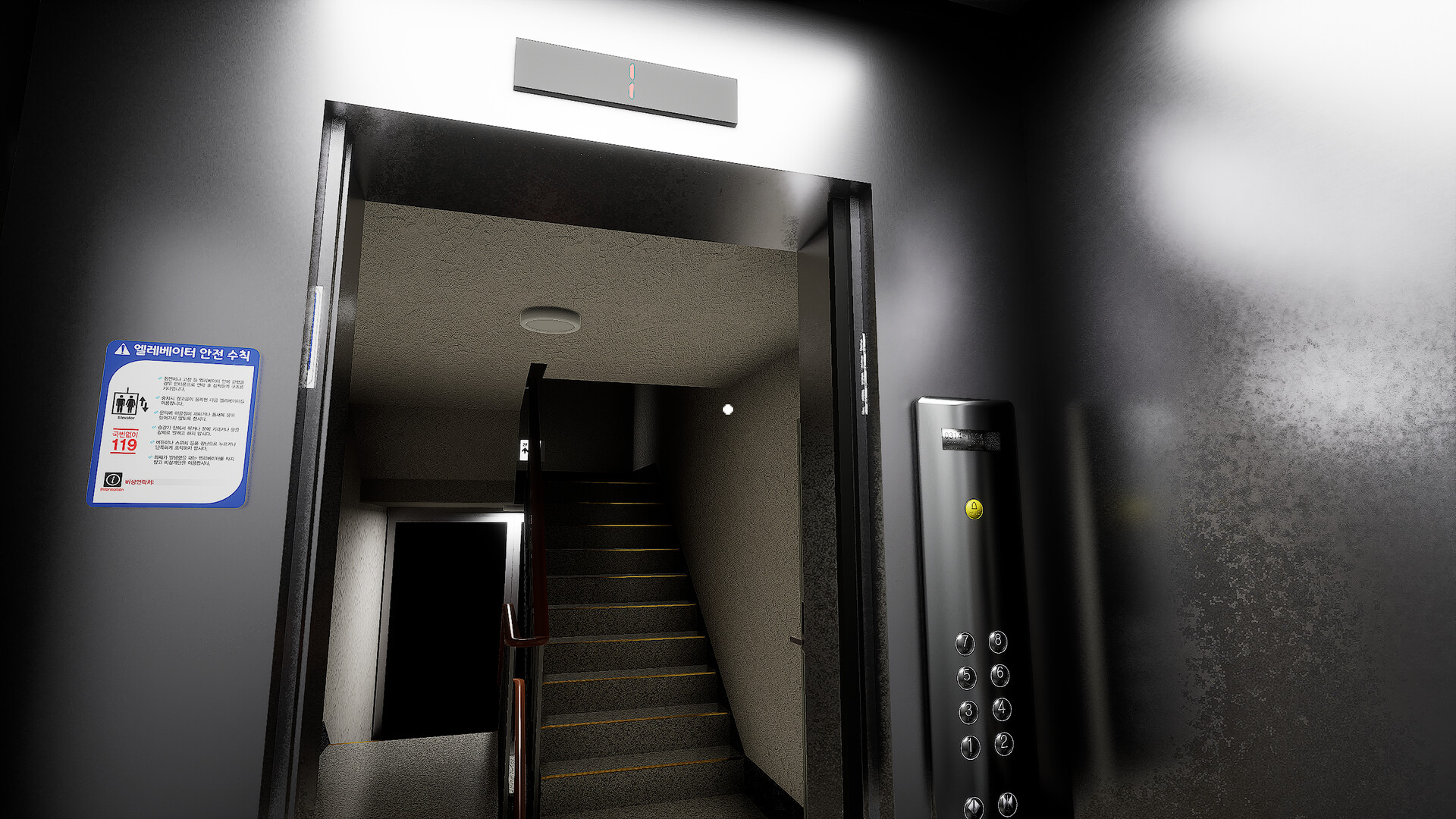 电梯 The elevator_0
