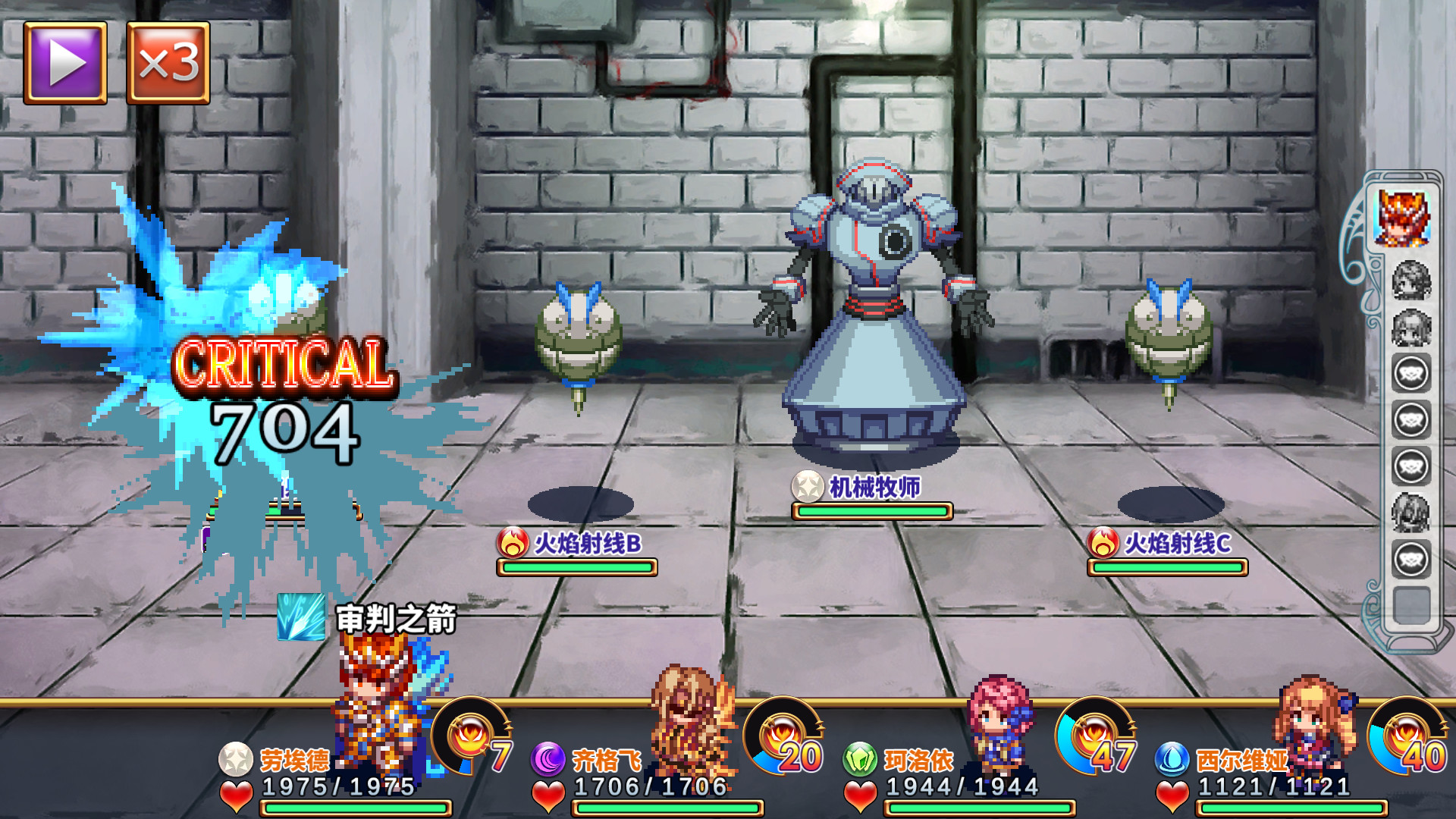 四传奇者 Legend of the Tetrarchs_0
