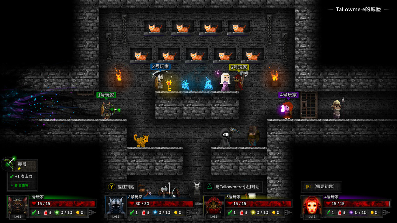 烛火地牢2：猫咪的诅咒 Tallowmere 2: Curse of the Kittens_0
