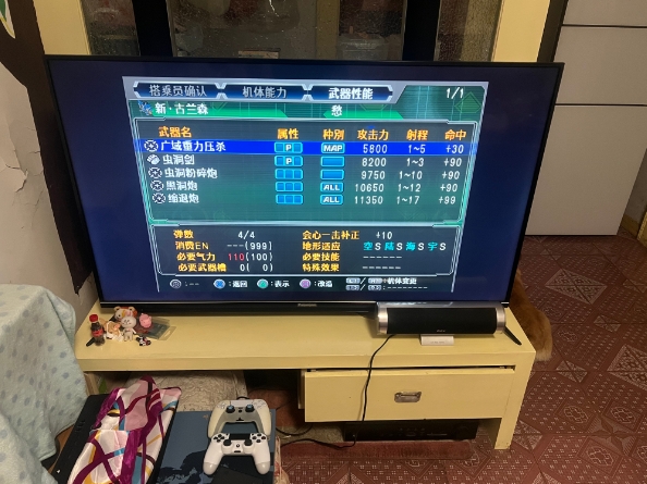 第二次超级机器人大战OG外传_0