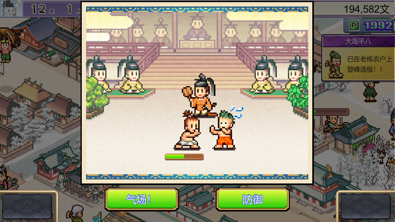 平安古都物语/Heian City Story_1