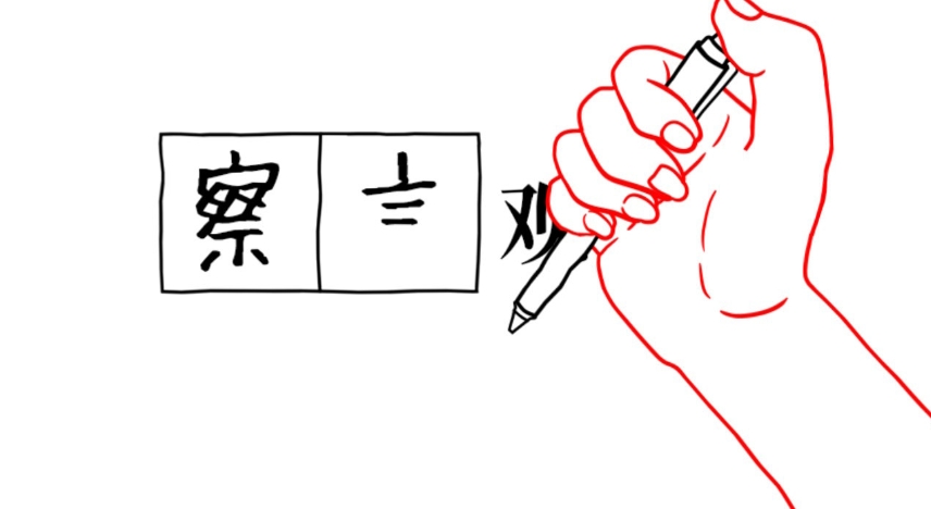 大家一起观颜察色。3 -父与子- KUUKIYOMI 3: Consider It More and More!! - Father to Son_0
