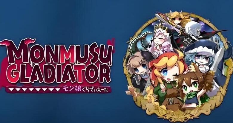 魔物少女角斗士 Monmusu Gladiator_0