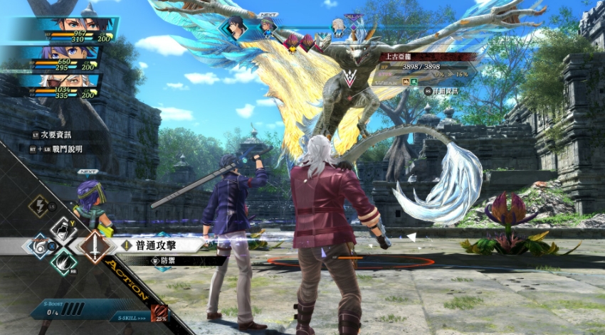 英雄传说 界之轨迹 -告别塞姆利亚- The Legend of Heroes: Kai no Kiseki -Farewell, O Zemuria-_0