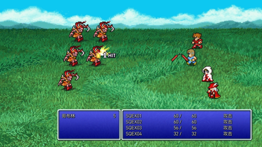 最终幻想1 FINAL FANTASY_0