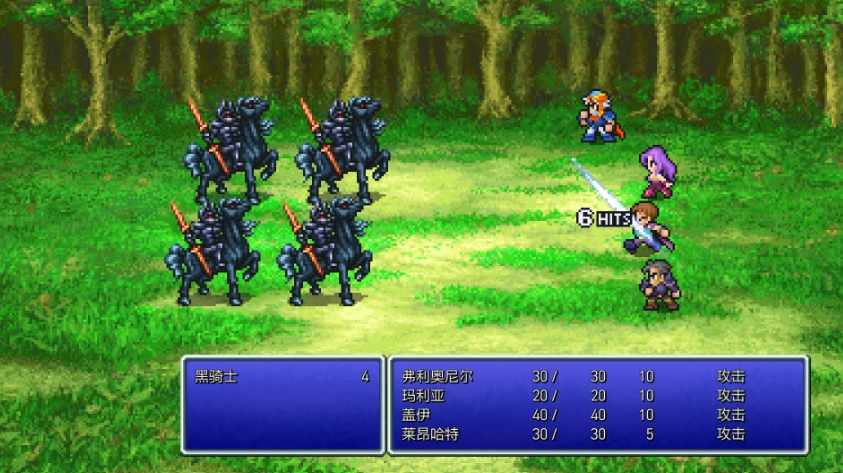 最终幻想2 FINAL FANTASY II_0