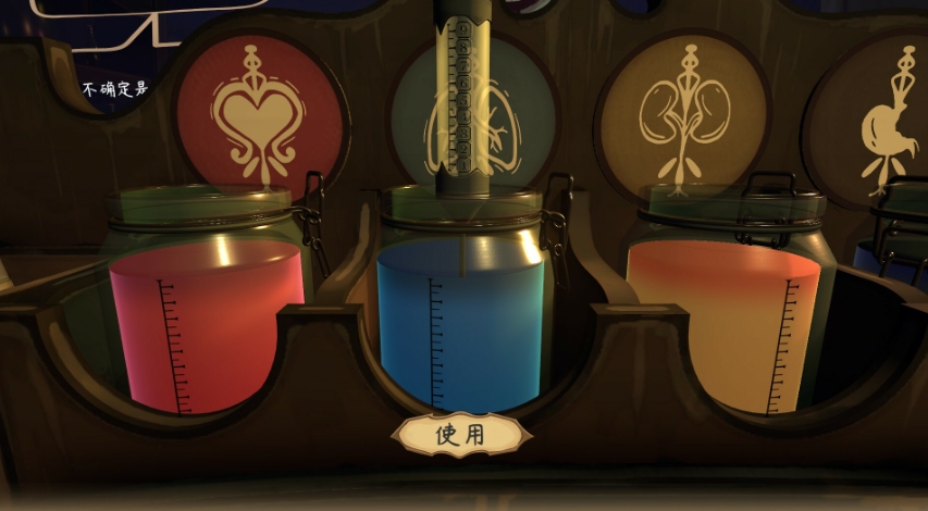触手回春 Do No Harm_0