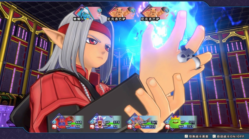 勇者斗恶龙 怪物仙境3 魔族王子与精灵的旅程 DRAGON QUEST MONSTERS: The Dark Prince_0
