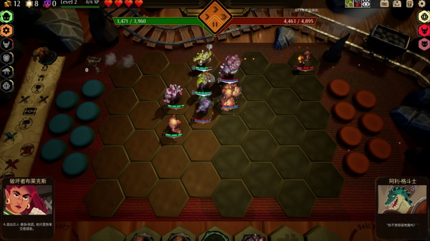 传说与战术自走棋 Tales And Tactics_0