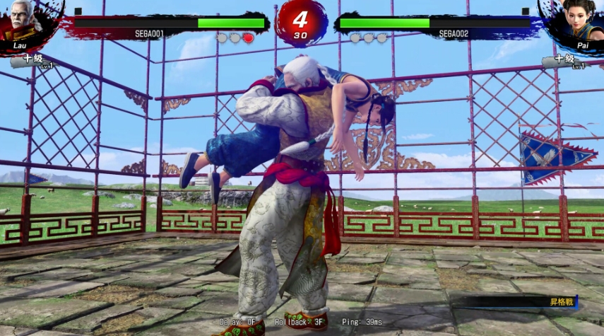 VR战士5 R.E.V.O. Virtua Fighter 5 R.E.V.O._0