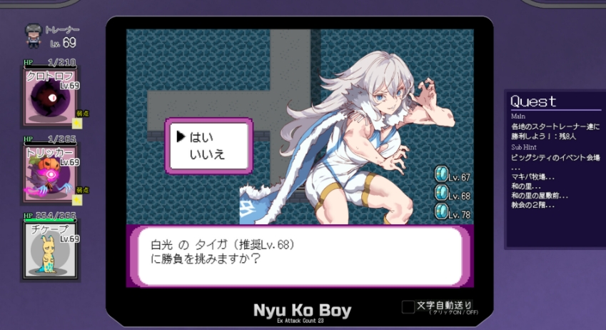 一次性交易大师 ~ Yarimono_0
