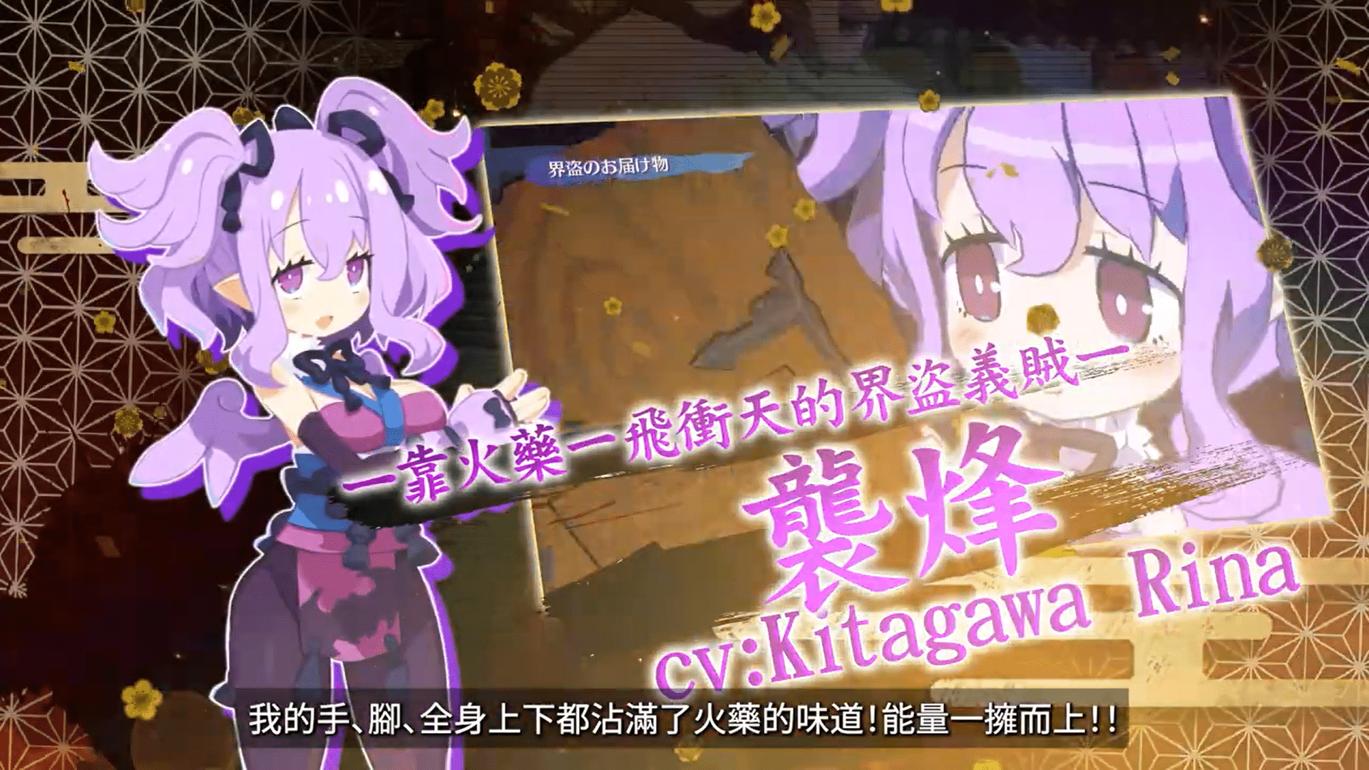 魔界战记DISGAEA 7_0