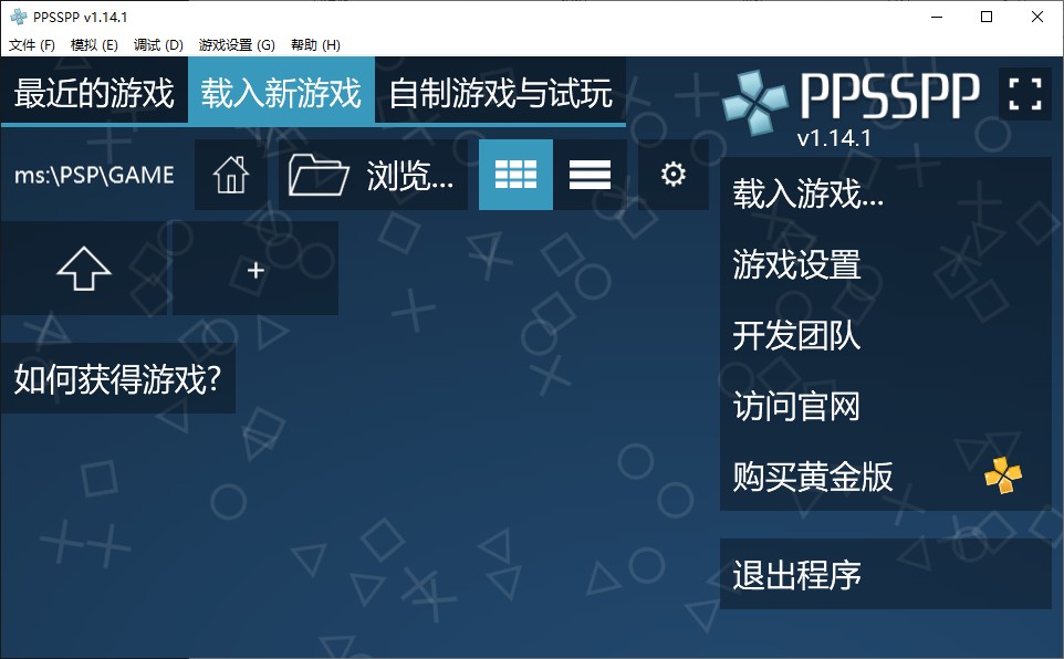 模拟器,_0