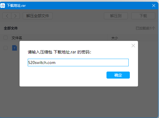 Switch游戏,_1