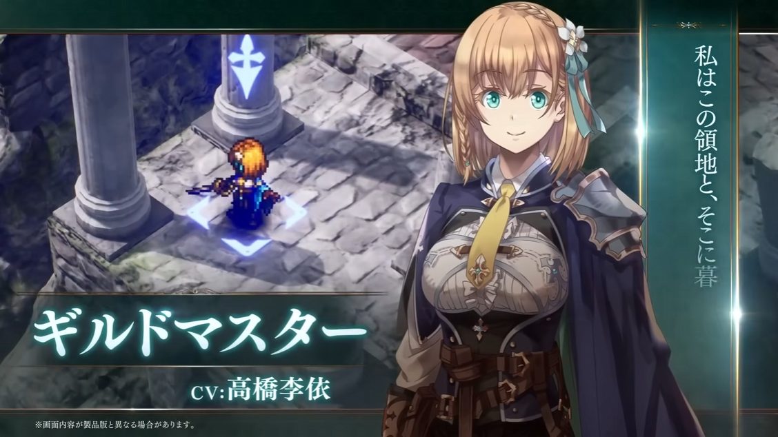 哥布林杀手 另一个冒险 Gobloyin Slayer_2