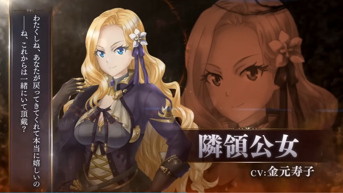 哥布林杀手 另一个冒险 Gobloyin Slayer_0