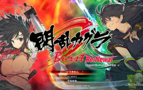 【稀缺资源】switch《闪乱神乐忍纾压+闪乱神乐桃色弹球+闪乱忍忍忍者大战战机少女》中文版合集下载_0