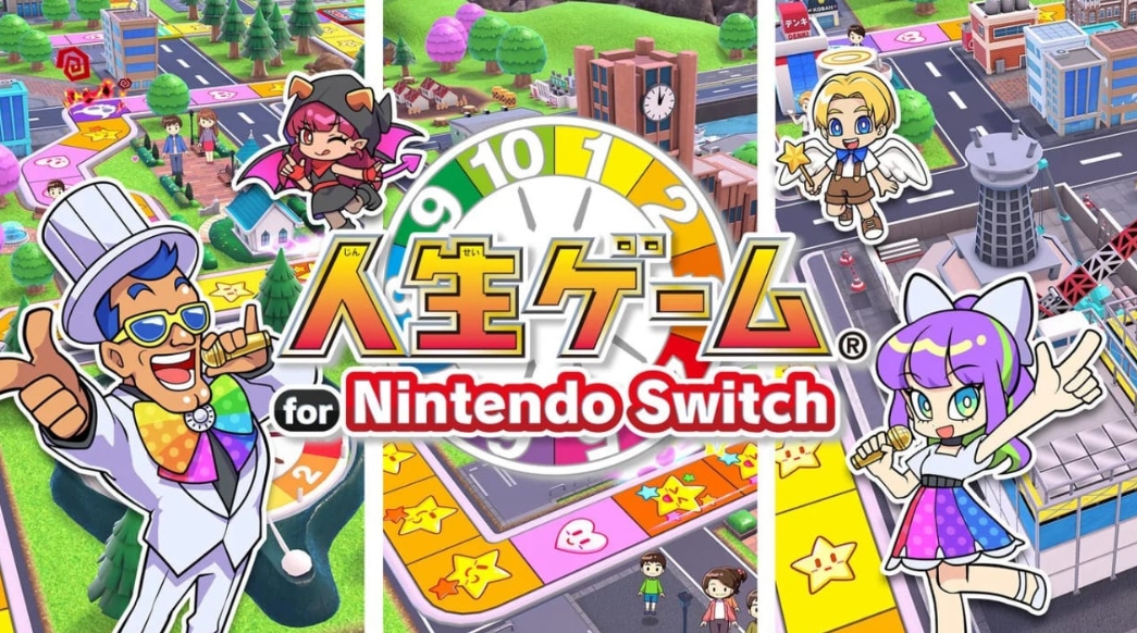 人生游戏 人生ゲーム_0