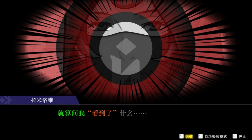 逆转裁判456 王泥喜精选集 Ace Attorney 456_0