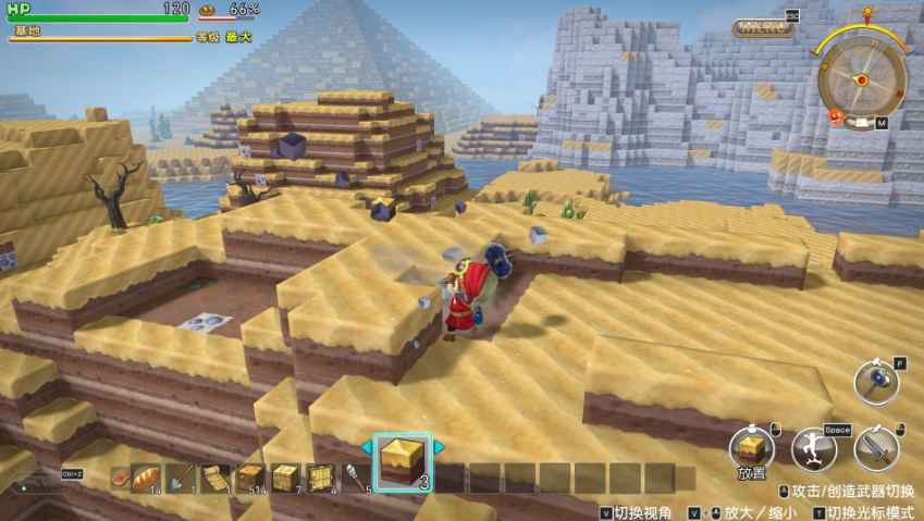 勇者斗恶龙 创世小玩家 阿雷夫加尔德复兴记 DRAGON QUEST BUILDERS_0