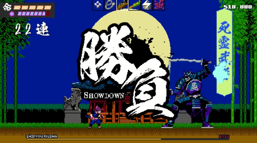 忍者封魔传 SHINOBI NON GRATA_0