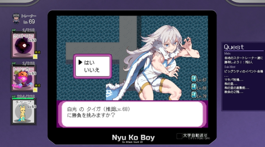 一次性交易大师 ~ Yarimono_0