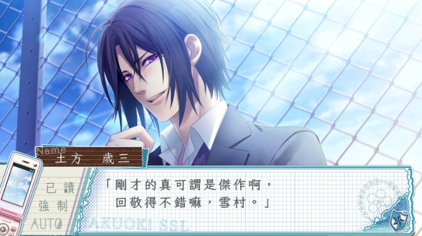 薄樱鬼SSL ～sweet school life_0