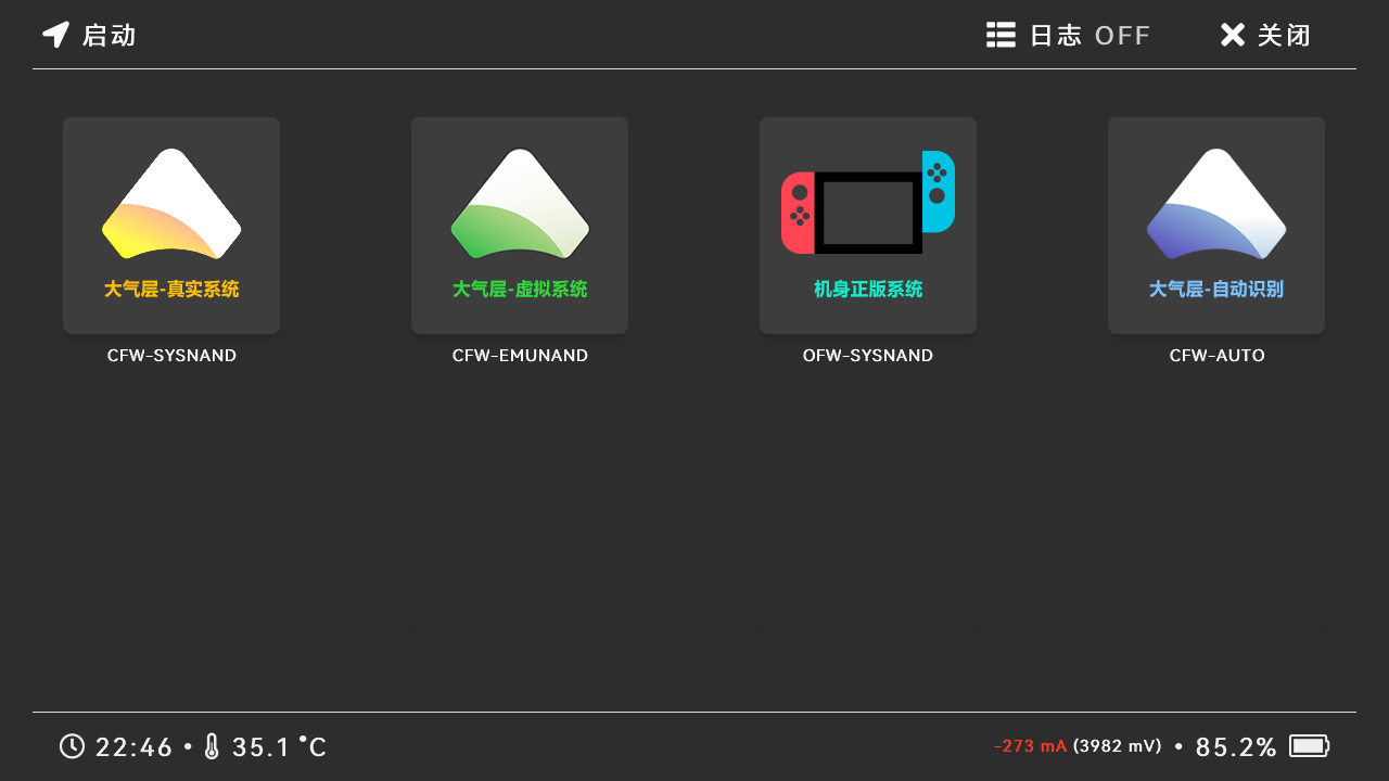 Switch游戏,switch破解工具,Switch破解教程,_0
