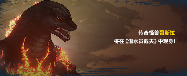 潜水员戴夫：周年纪念版 Dave the Diver: Anniversary Edition_6