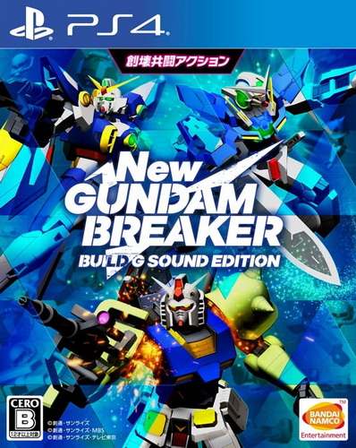 新高达破坏者 New Gundam Breaker_0