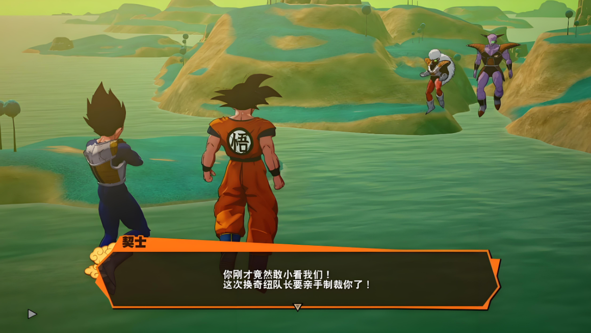 七龙珠Z：卡卡洛特 – 传奇版 DRAGON BALL Z: KAKAROT Legendary Edition_3
