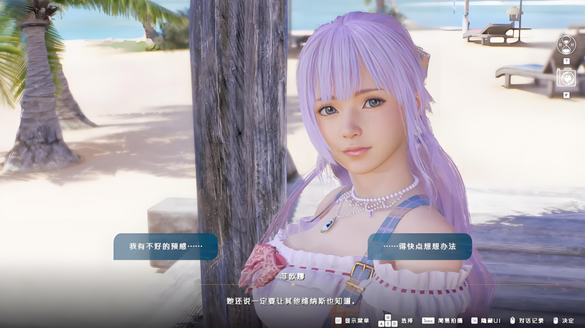 死或生：沙滩排球维纳斯假期 – 豪华版 Venus Vacation PRISM – DEAD OR ALIVE Xtreme – Digital Deluxe_2
